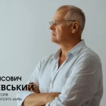 Концесія як шанс для України: Денис Костржевський